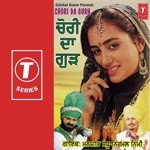 Chori Da Gurh - Dilkhush Brothers Song Download