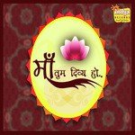 Maa Tum Divya Ho - Dilkhush Brothers Song Download