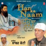 Har Ka Naam (Guru Ravidas) - Dilkhush Brothers Song Download